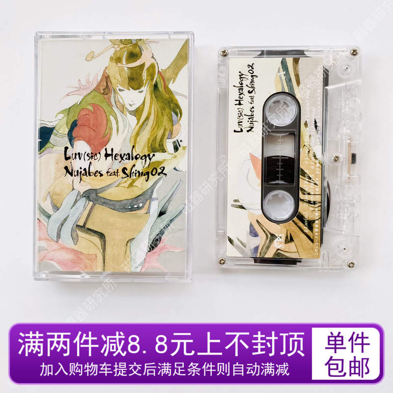 Nujabes Seto Chun Luv (Sic) Hexalogy Album Tape Cassette New Gift Ten Product 
