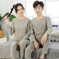 Teen No Mark Warm Underwear Suit Fever Duvet CUHK Children Autumn Clothes Autumn Pants Boys Junior High School Student Women