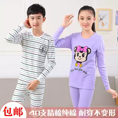 Adolescents fa re yi children's clothing set cotton zhong da tong junior high school students in autumn and winter cotton jersey boys long johns ku