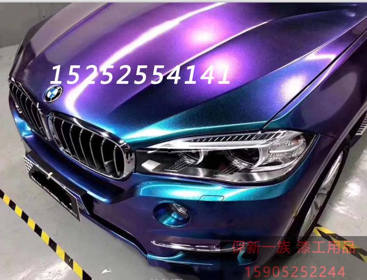 Phantom Purple Blue Discoloration Lacquered Cars Complete color spray Painting AASUND Parrot Discoloration Lacquered Hub Retrofit Lacquer Special Effects Lacquer