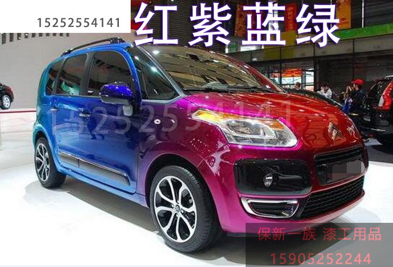 Car full spray color change color lacquered 3E variable color dragon lacquer special effects lacquer special effects lacquer AASUND BASF metal lacquer