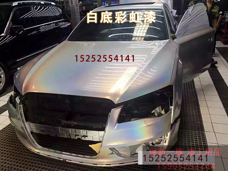 White Bottom Change Color Rainbow Lacquer Light Change Lacquer Laser Lacquer 4D Phantom AASUND Parrot Dream Rainbow Special Effects Lacquer