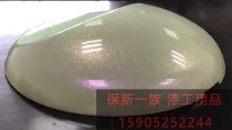 3D magic color change special effect pearl paint white background three color color change green gold purple color change AASUND car modification paint