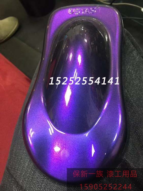Blue-violet colorful color-changing car vehicle color-changing spray paint car color-changing paint wheel modification paint special effect paint AASUND