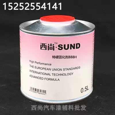 Car paint general curing agent varnish curing agent 1 liter fast-drying slow-drying standard painter special auto repair factory
