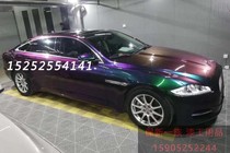 Super Seven Color Discoloration Paint AASUND Car Whole Car Change Color Spray Wheel Hub Retrofit Lacquer Parrot Special Effects Lacquer