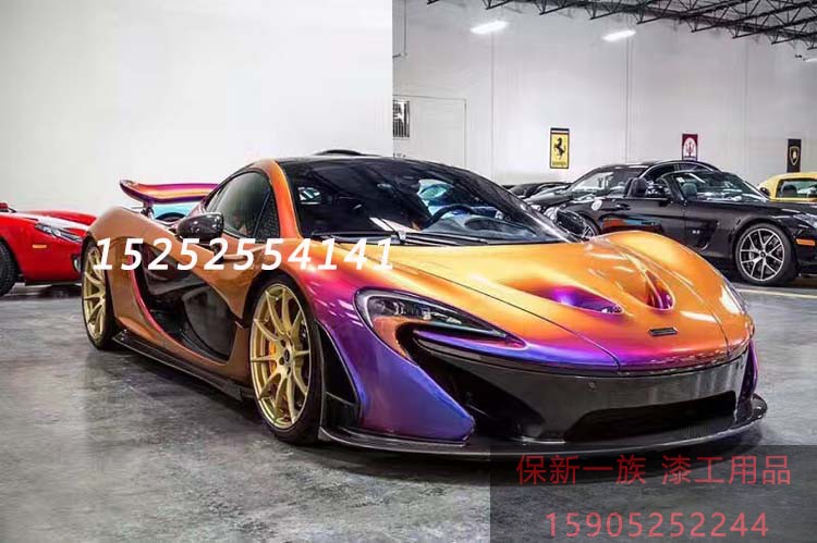Blue Purple Red Gold Color Change Paint Car Paint Complete Vehicle Change Color Spray Wheel Hub Retrofit Lacquer Special Effects Lacquer AASUND DuPont