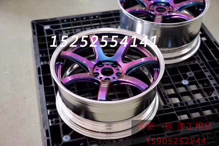 Blue Purple Red Color Color Changing Car Whole Car Change Color Spray Paint Auto Paint Hub Retrofit Lacquer Special Effects Paint AASUND