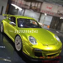 Lemon Gold Lemon Yellow Special Glitter Sparkling Gold Scallion Lacquer Car Changed Color Spray Paint Special Effects Hub Lacquer AASUND DuPont