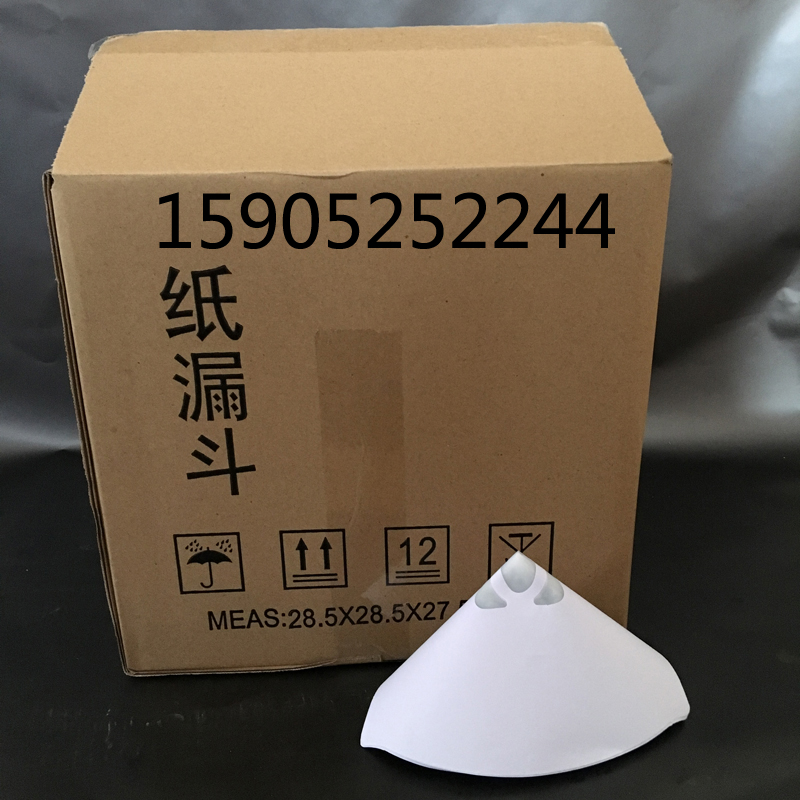 Paper funnel filter screen disposable filter Automotive paint accessories Industrial paint Paint Paint Spray Paint Filter