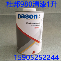 Car paint DuPont nason varnish 980-00 1 liter DuPont varnish