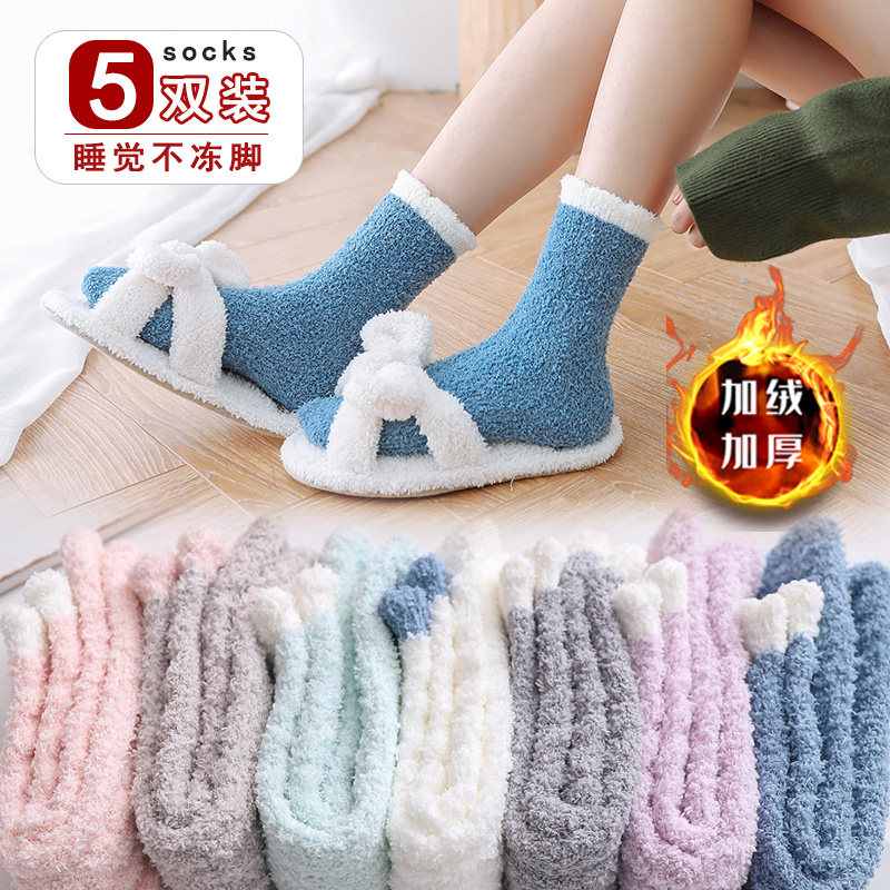 Coral fleece floor socks winter sleeping warm thick plus velvet towel home mid-tube sleep socks confinement postpartum