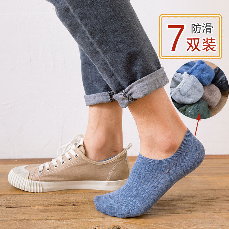 Boat socks men's pure cotton summer thin section low cut socks men's shallow mouth silicone anti-slip deodorant short tube invisible socks men's black