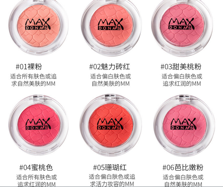 New Maxdona Monochrom Powdery Blush Blush Rouge Blush Disc Rouge Powder Face hồng hào Dudu miệng phấn má maybelline