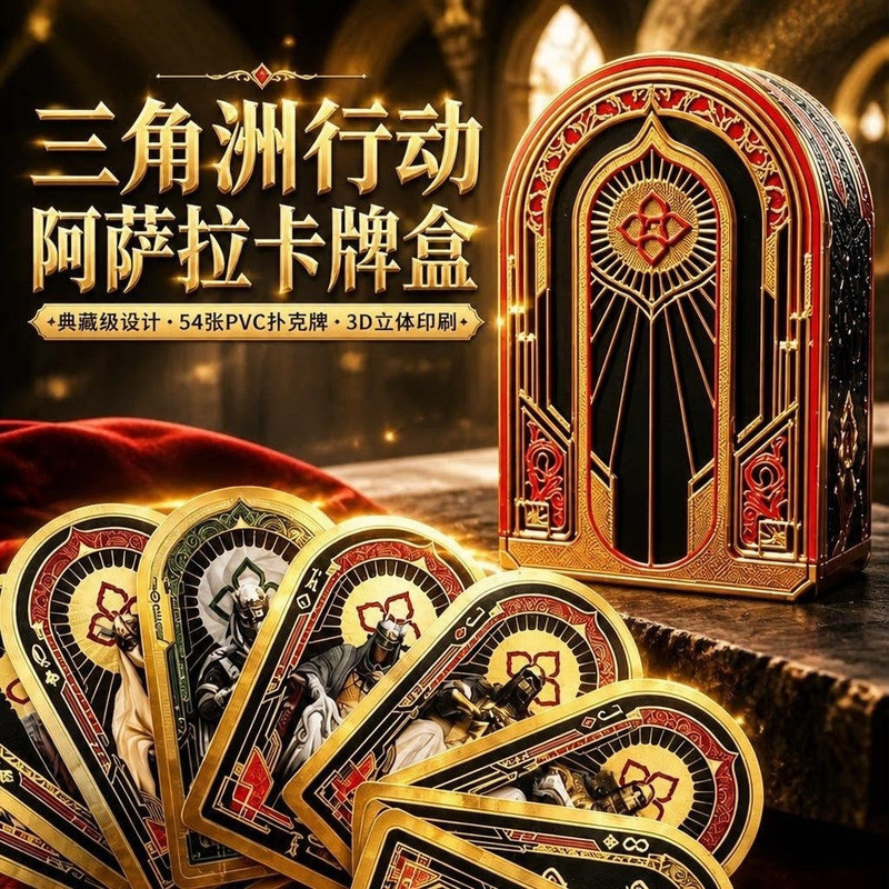 Asala Poker Cards Delta Action Game Peripheral Set Full Box of Cards King Model Board Game Cards Gift for Friends Asala Poker Cards Delta Action Game Peripheral Set Full Box of Cards King Model Board Game Cards Gift for Friends