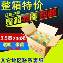 Bande adhésive transparente emballage de livraison Taobao Emballage Emballage 3 5 Compteurs de 200 Meters Jaune Adhésif jaune Ruban Rubberisé