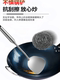 Old-Fashioned Iron Wok for Home Use, Chef's Commercial Cooking Pot, Non-Stick, Uncoated, Round Bottom Wok, Suitable for Gas Stoves