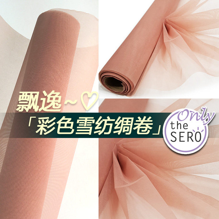 (Domestic Spot) South Korea Import Packaging Paper New thin yarn Thin Thick Flowers Packaging Material Wrap paper