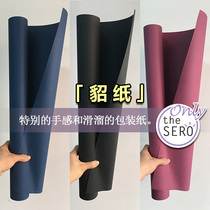 (Domestic spot) South Korea imported flower wrapping paper Kraft paper high-end wrapping paper thickness 80g