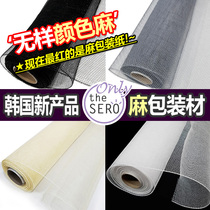 Korean flower packaging material flower paper hemp packaging mesh flower packaging paper bouquet wrapping paper