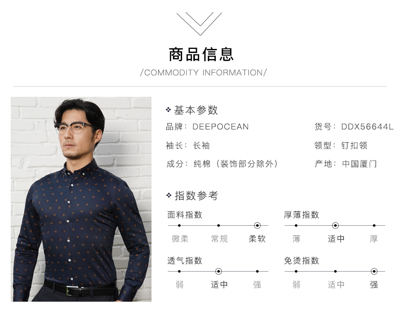 Thời trang sắt neo in áo cotton dài tay nam kinh doanh giản dị Áo sơ mi nam mỏng Phiên bản Hàn Quốc của xu hướng tự tu áo sơ mi nam đẹp 2020