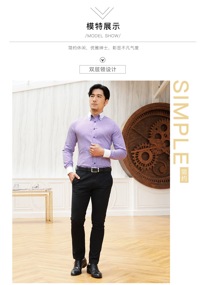 Áo sơ mi sọc dọc biển sâu tay dài tay nam Slim kinh doanh áo sơ mi cotton miễn phí hot thường thanh niên mùa đông Hàn Quốc sơ mi dài tay