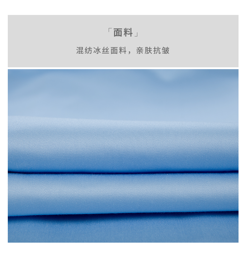 日本 深海 DeepOcean 冰丝凉感面料 抗皱免烫 男夏季薄款长袖衬衫 图10