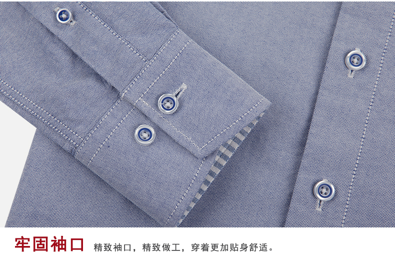 日本 深海 DeepOcean 100%新疆长绒棉 男免烫长袖牛津纺衬衫 图16