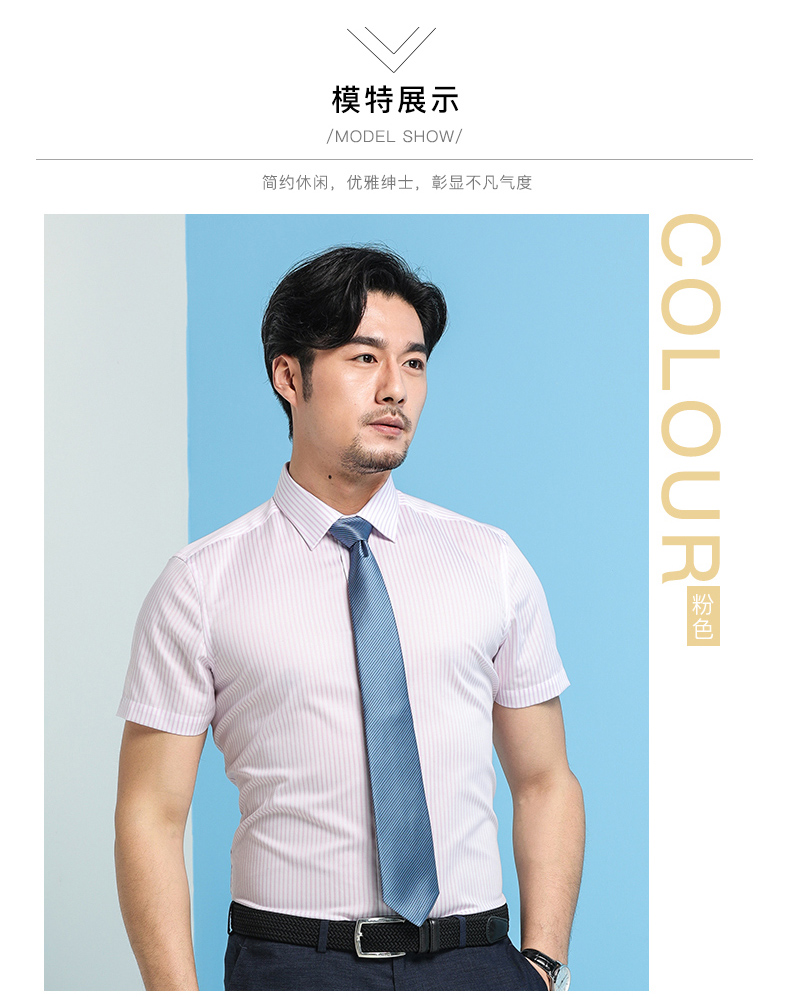 Mùa hè cotton non-iron sọc ngắn tay áo nam inch chống nhăn kinh doanh bình thường của nam giới áo sơ mi Slim xu hướng đẹp trai