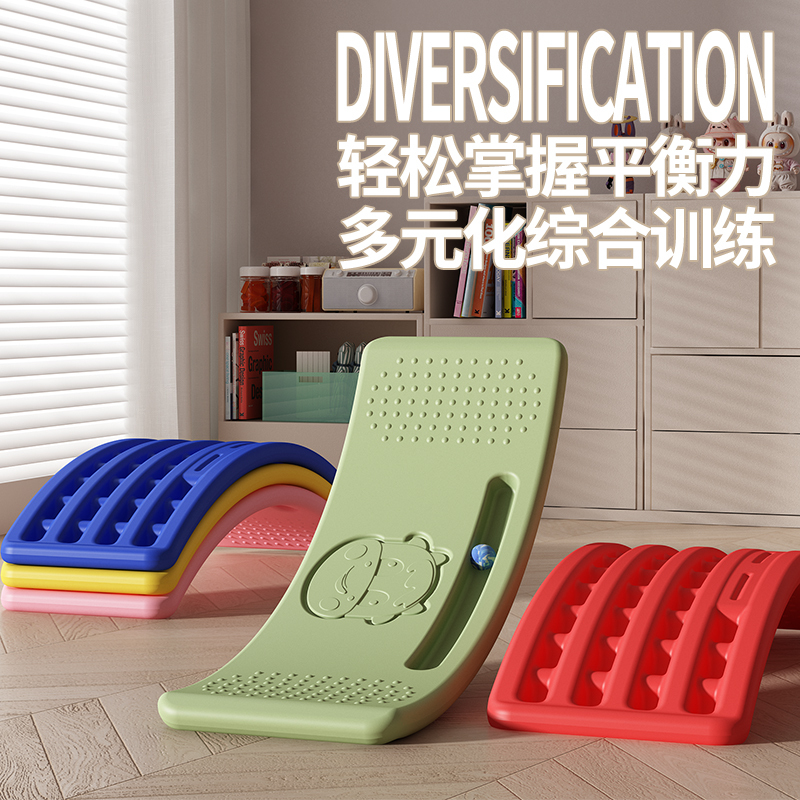 Kindergarten Children's Indoor Seesaw Smart Board Sensory Training Curved Board Balance Board Bending Seesaw Educational Toy Kindergarten Children's Indoor Seesaw Smart Board Sensory Training Curved Board Balance Board Bending Seesaw Educational Toy