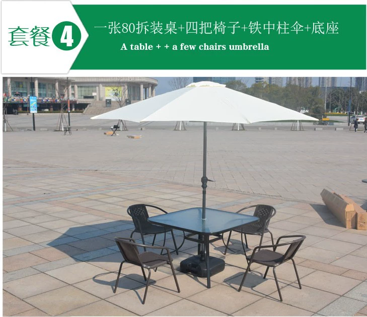 Hiện đại tối giản ngoài trời giả mây bàn ghế ô sắt rèn ghế cafe kết hợp ban công giải trí gian hàng bộ đồ nội thất - Bàn ghế ngoài trời / sân bàn ghế xếp ngoài trời