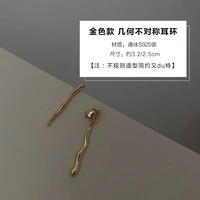 Золотые серьги, серебро 925 пробы