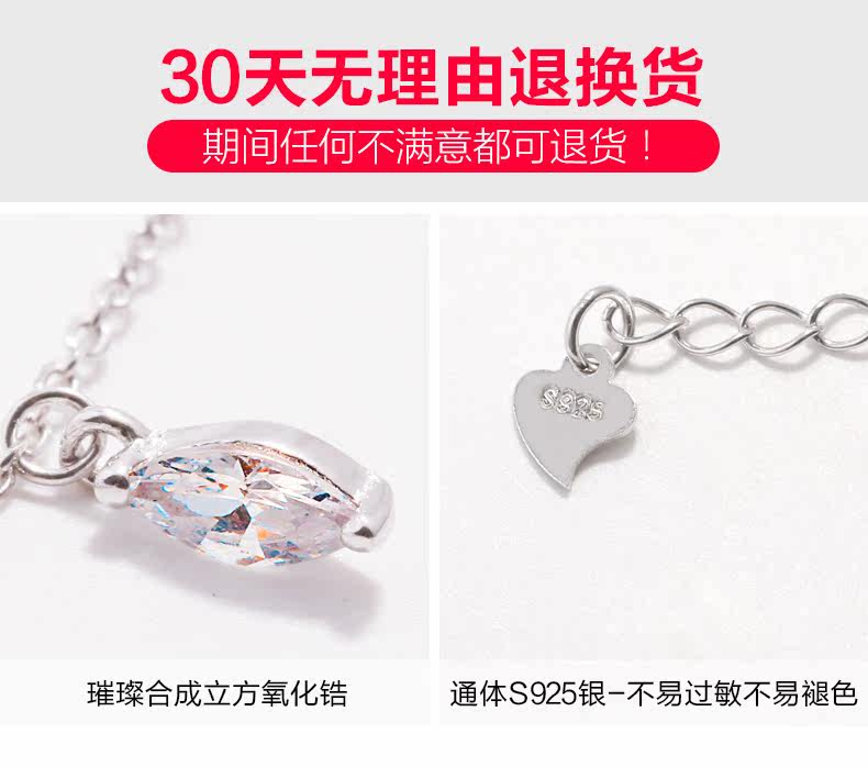 Chaine de cheville Femme en Argenterie - Ref 3102059 Image 11