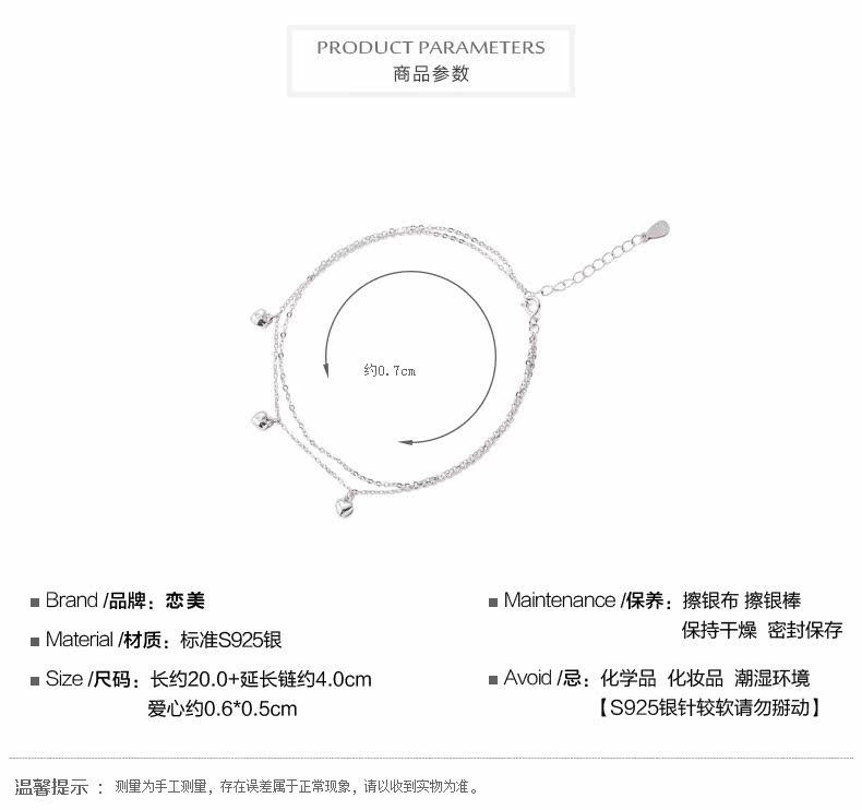 Chaine de cheville Femme en Argenterie - Ref 3101727 Image 12