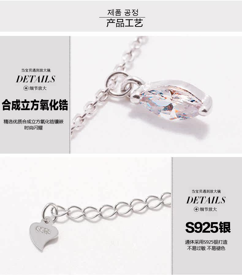 Chaine de cheville Femme en Argenterie - Ref 3102059 Image 19