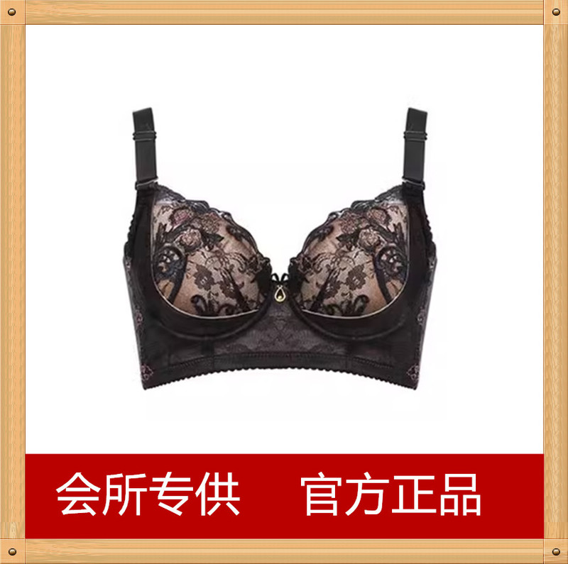 Official Flagship Store Genuine Product: Lala Kai Lingerie, Body Shaping and Corrective Bra, Push-Up Thin Lace Bra for Side Breast Reduction Official Flagship Store Genuine Product: Lala Kai Lingerie, Body Shaping and Corrective Bra, Push-Up Thin Lace Bra for Side Breast Reduction