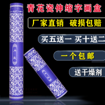Painting and calligraphy brocade box packaging storage painting box scroll box Chinese painting collection box drawing tube calligraphy and painting box calligraphy box