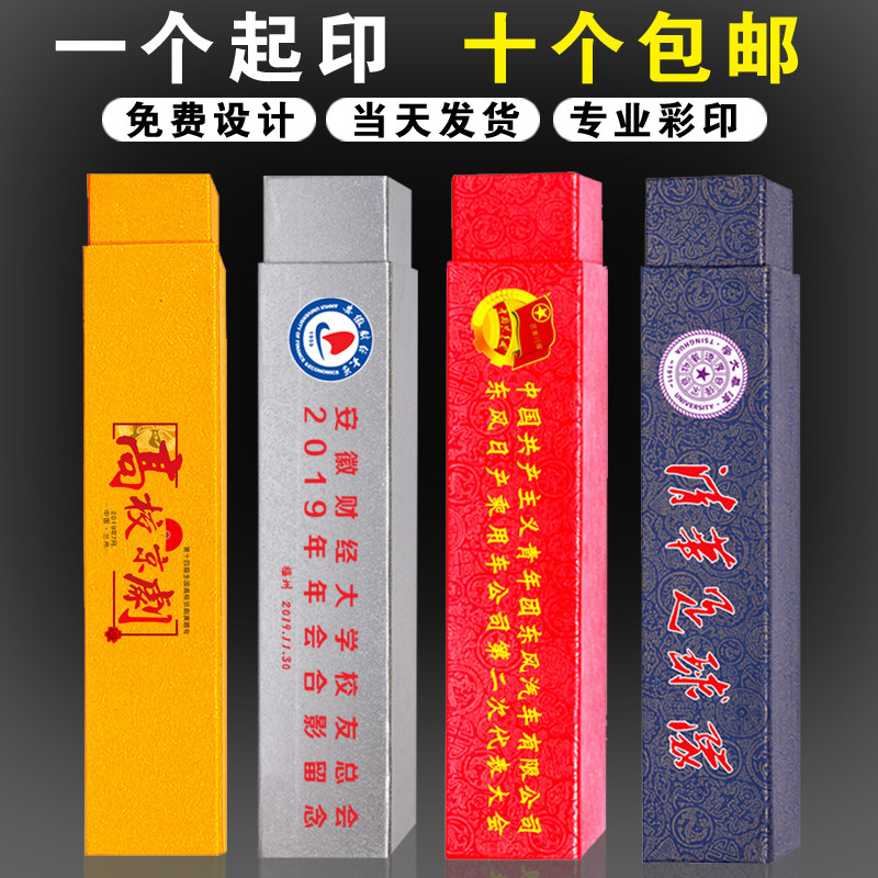 Group Photo Box Group Photo Box Group Photo Photo Box Collective Photo Box Collective Photo Box Color Print Logo