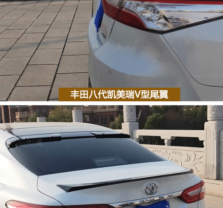 Đuôi xe Camry thế hệ thứ 8 Toyota sửa đổi 18 chiếc xe 8 thế hệ lớn Đinh cánh tám thế hệ cánh lướt gió miễn phí - Sopida trên đuôi gió xe ô tô
