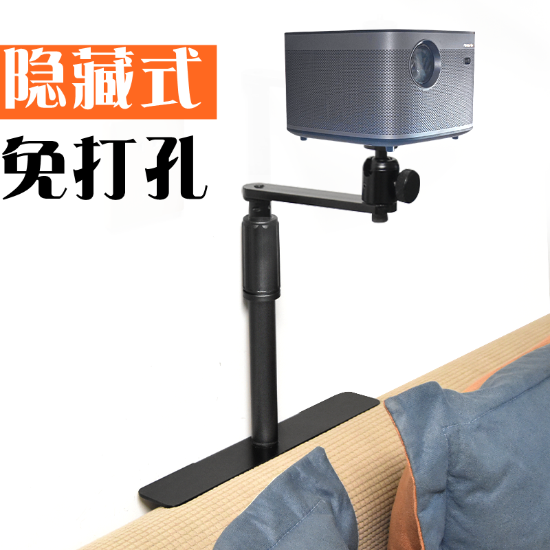 Projector Bracket Hide Home Bedside Sofa Extreme Rice Nuts When Bay free to lean against wall Universal 6mm racks-Taobao