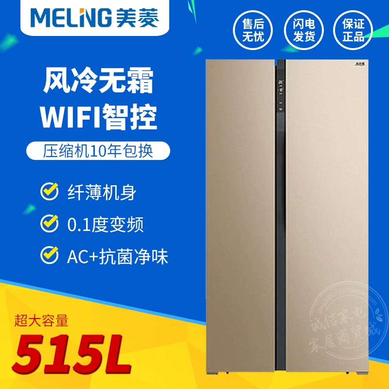 MeiLing / Meiling BCD-515WPUCX / 601WPCX chuyển đổi tần số hộ gia đình tủ lạnh siêu mỏng không sương giá - Tủ lạnh