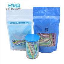 Dental disposable three-purpose gun tip Three-purpose gun nozzle Three-purpose spray gun tip Water gun tip Dental chair accessories Dental