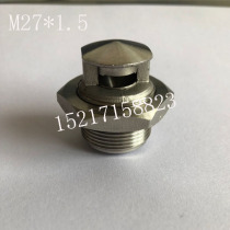 Stainless steel sector Automatic cleaning anti-clogging spray head M27 * 1 5 threaded nozzle wide-angle sector cleaning spray head