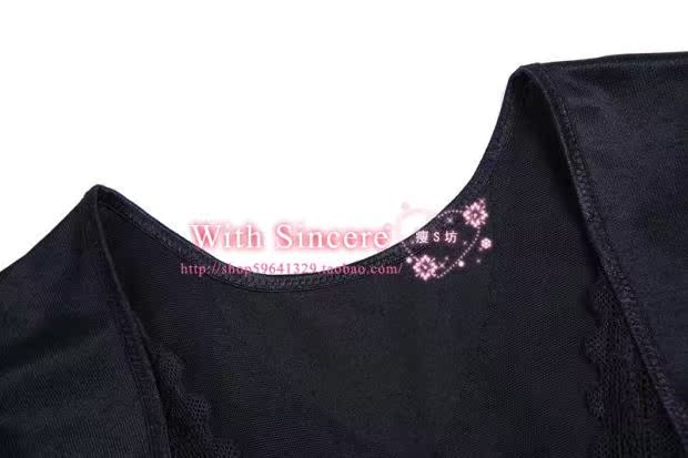Phụ nữ mỏng phần hút mỡ hút mỡ tay áo bốn điểm corset chia đôi phù hợp sau sinh ngực bụng cơ thể đồ lót corset áo bra 2 dây