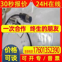 Supply proximity switch BES 516-300-S291-S4-D photoelectric diffuse type