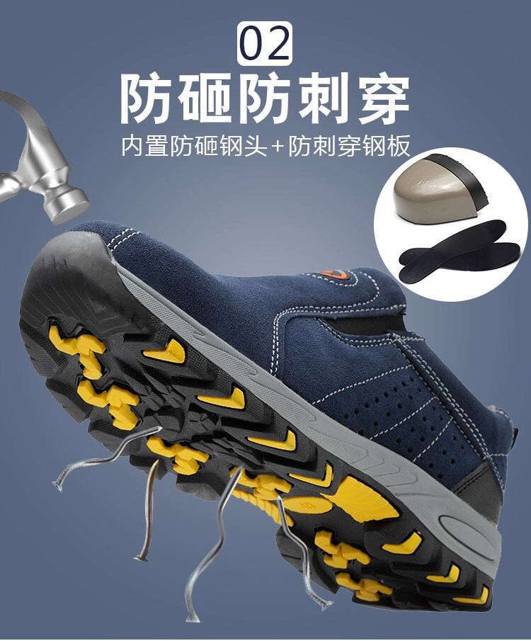 Welding labor protection shoes for men in summer, steel toe caps, anti-smash, anti-puncture, one-legged, breathable, anti-odor, wear-resistant work safety shoes