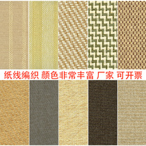Straw wallpaper natural high-grade wallpaper plant weaving Japanese Korean Southeast Asia living room TV background wall wallpaper