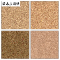 Wooden Cork grain wallpaper new Chinese ceiling tea room porch background wallpaper picture frame background straw paper