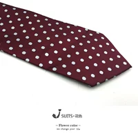 Темно-красная рука-8 см шириной