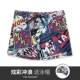 Quần bơi nam boxer chống vụng về nhanh khô quần bơi nam quần bơi rộng rãi quần bơi nam thời trang cho bộ đồ nam - Nam bơi đầm